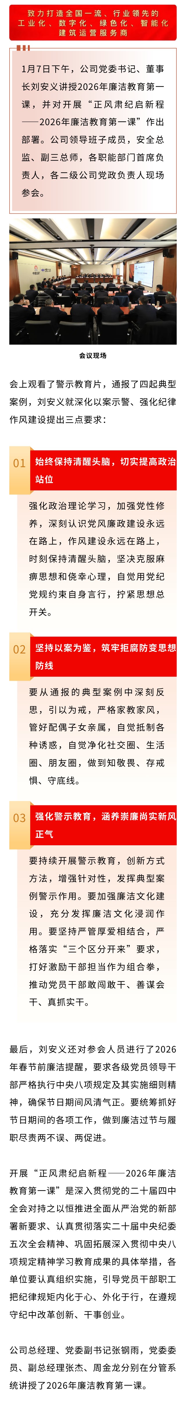 show_680283866_1769746262484