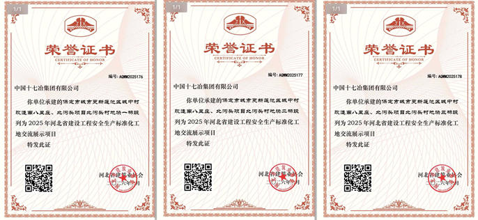 光影魔术手拼图_副本