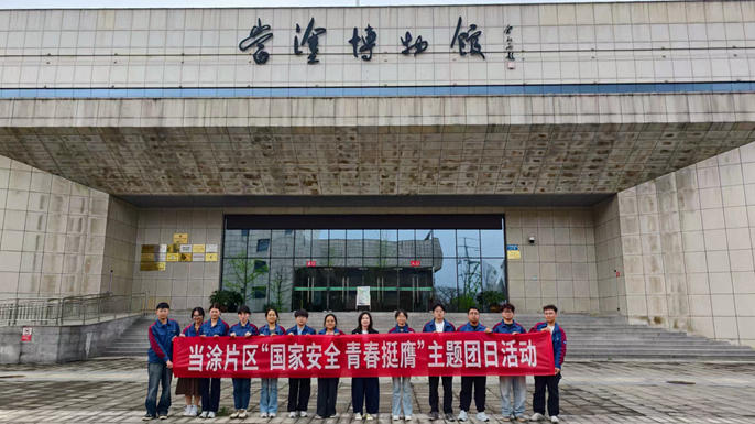 6a584ec73ffd8ceb81ec745fea5dce06_副本